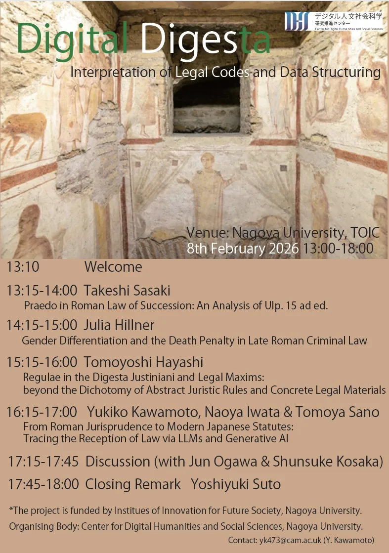 Digital Digesta Workshop Poster