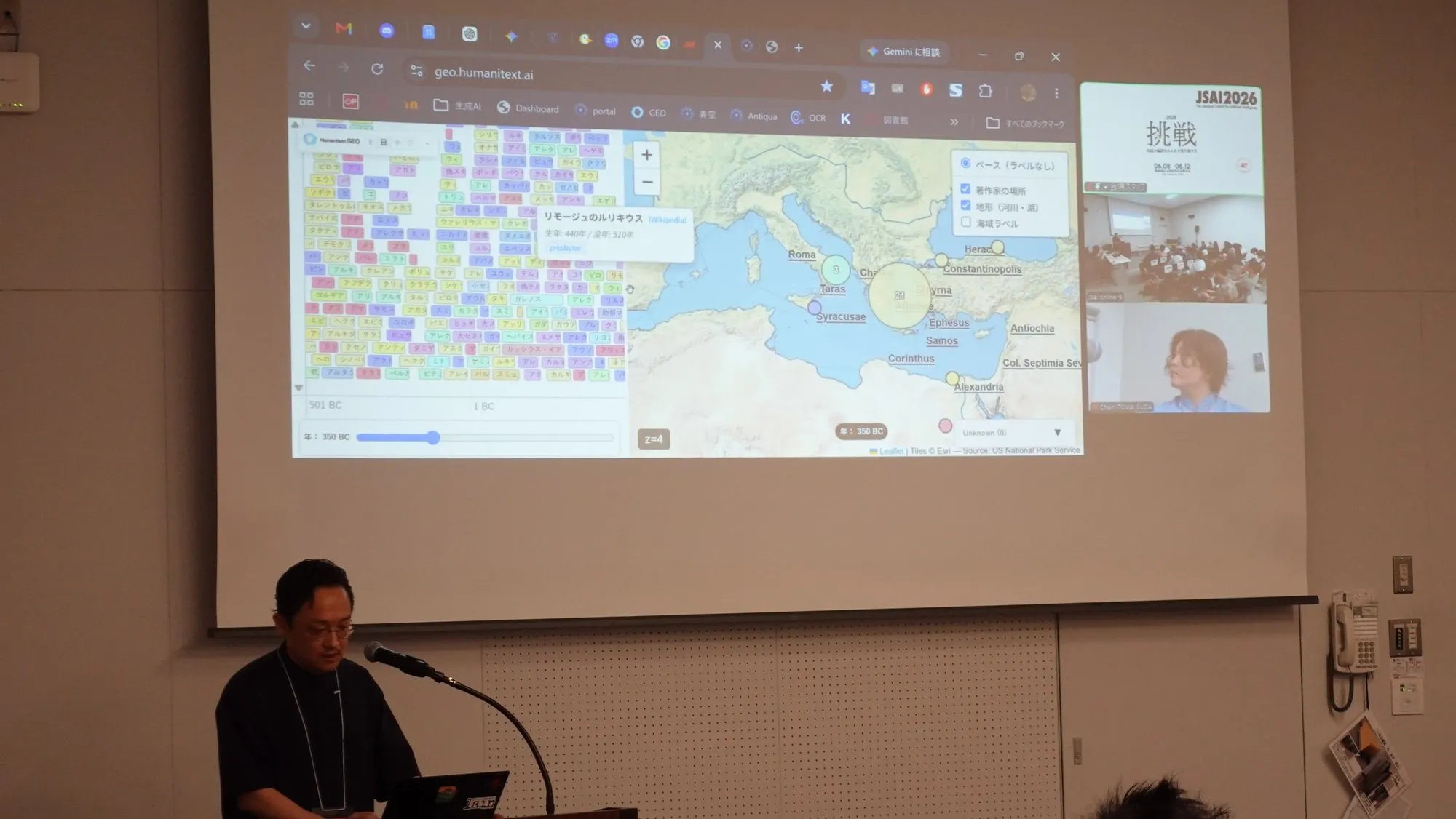 Ikko Tanaka giving a live demo of Humanitext GEO at JSAI 2026