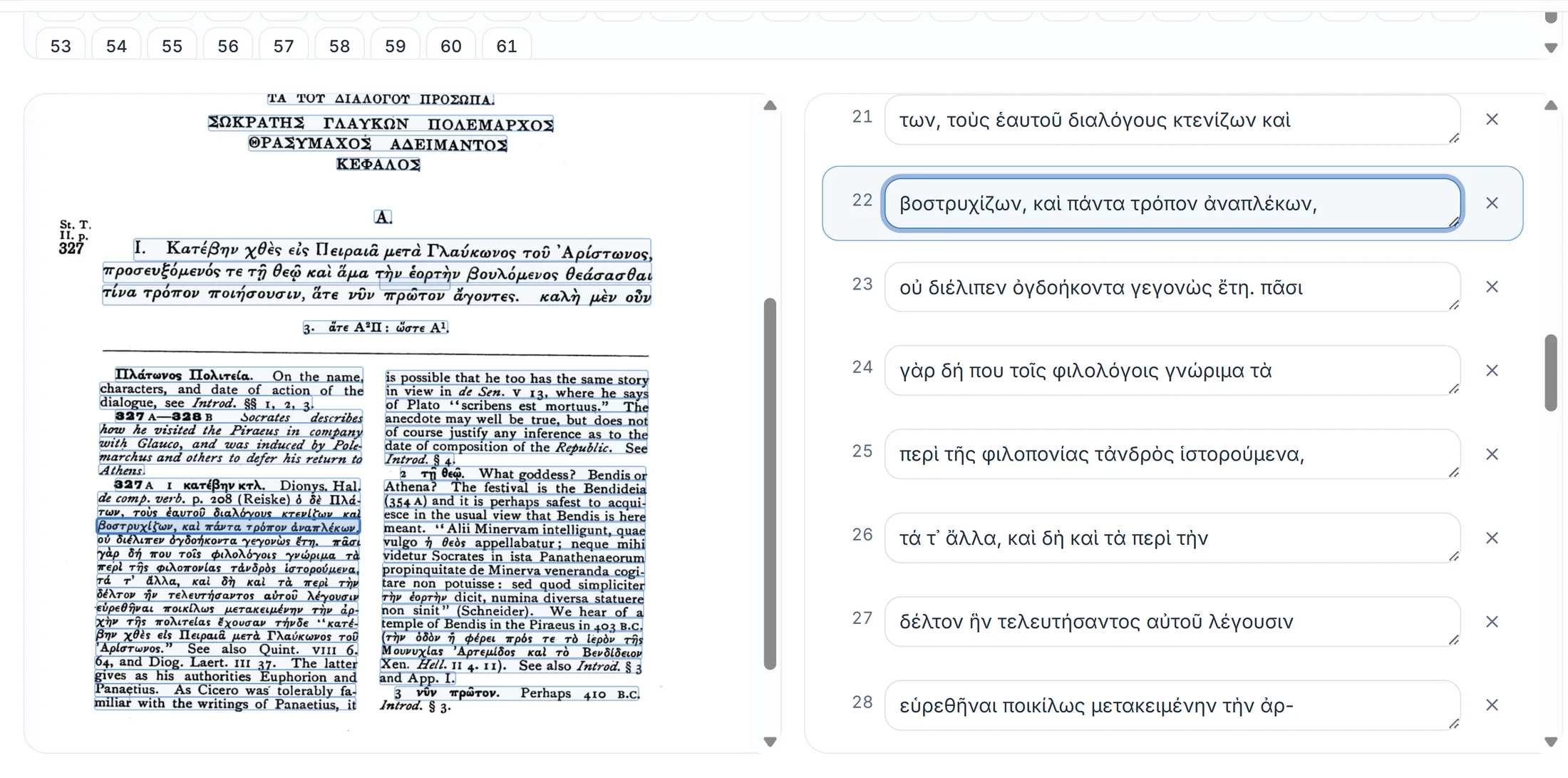 Humanitext OCR proofreading view with the source image and line-level transcript side by side