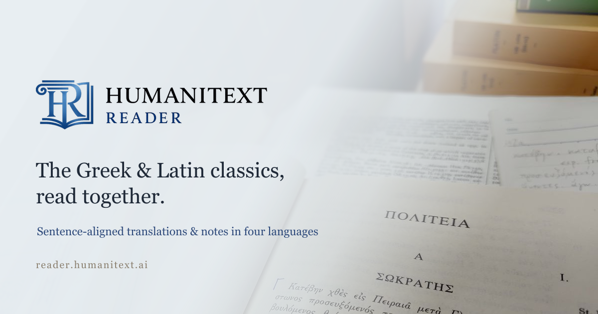 Humanitext Reader app